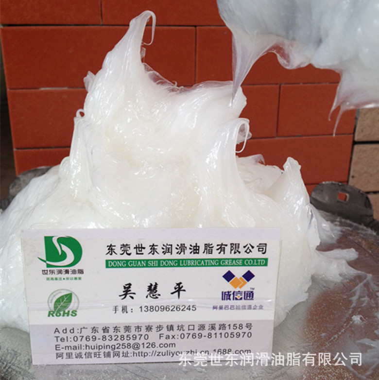 食品级塑胶齿轮消音润滑脂耐 高低温润滑油脂 白雪油 高温高速脂