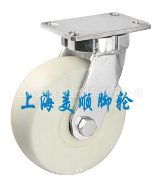 生产厂家供应8寸加重型不锈钢尼龙活动脚轮