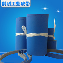 蓝色PU食品级输送带定 制裙边挡板工业爬坡带聚氨酯输送带传动带