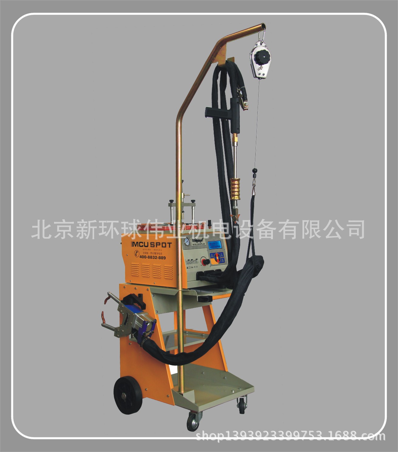 钢车身点焊碰焊机CRS-808
