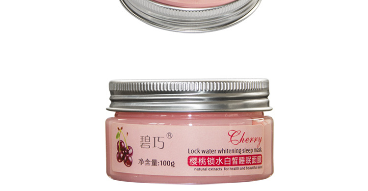 膏体面膜-樱桃_27