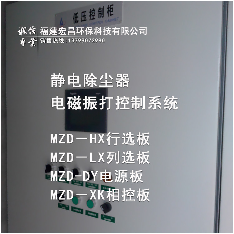 列选板行选板全新MZD-LXMZD-HX