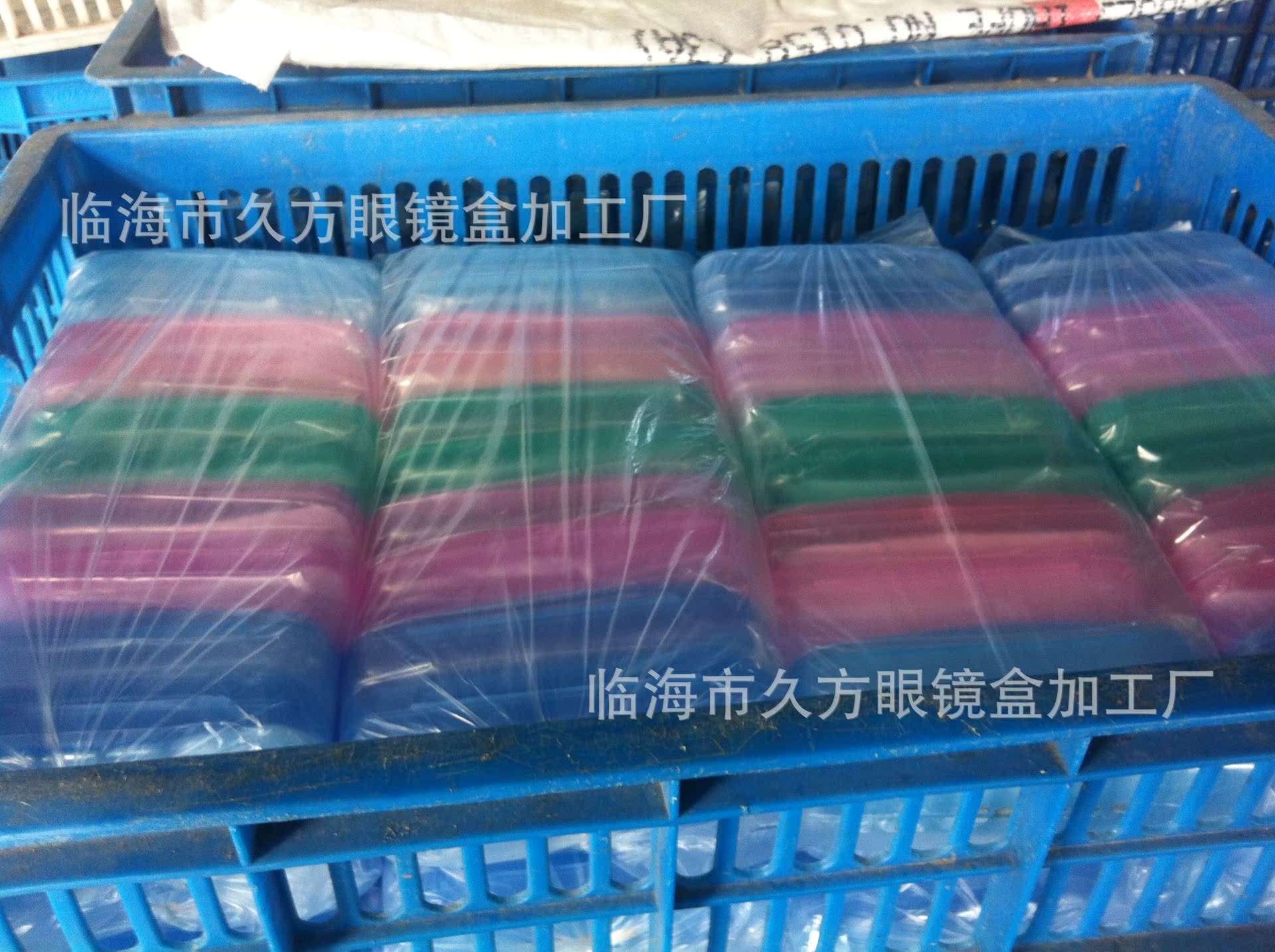 Etui à lunettes - Ref 1249795 Image 13