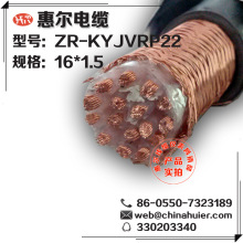 ��ȼ��|ZR-KYJVRP22-16*1.5��|�S��ֱ�N
