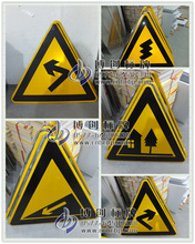 ������ͨ���Ǿ�ʾ�� ��ָͨʾ�� ��·��ͨ��־�� ��·����