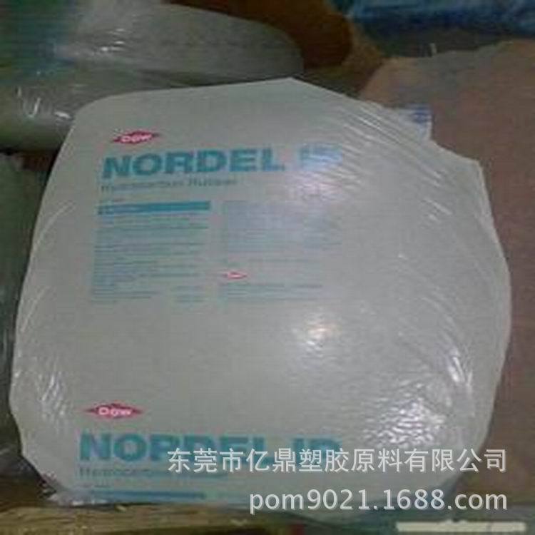 美国斯泰隆/EPDM697/耐腐蚀性