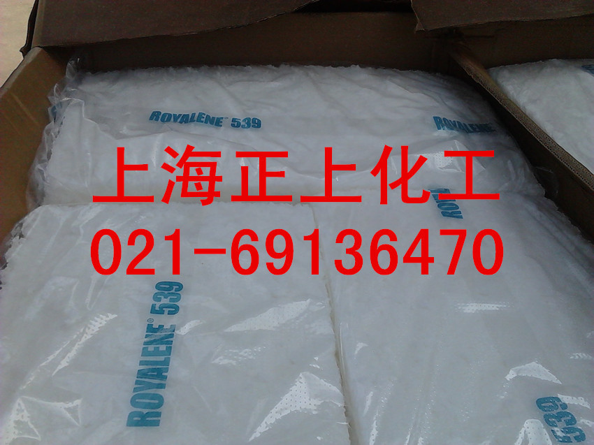 批发狮子化学三元乙丙橡胶645