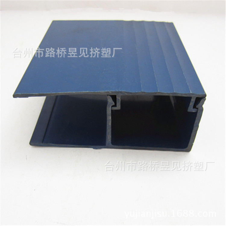 PVC蓝色异型材2&mdash;&mdash;组合 (4)