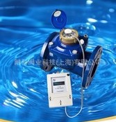 铸铁可拆式法兰远程水表LXLCY水表冷水水表DN50-DN300