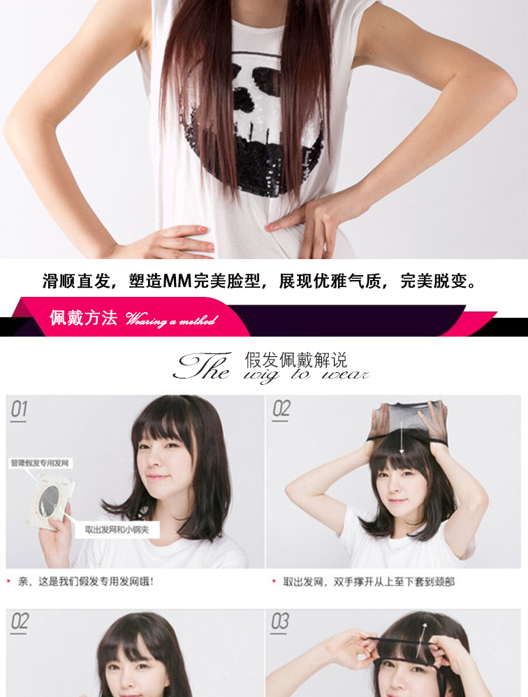 假发模板---修改后----斜刘海_11