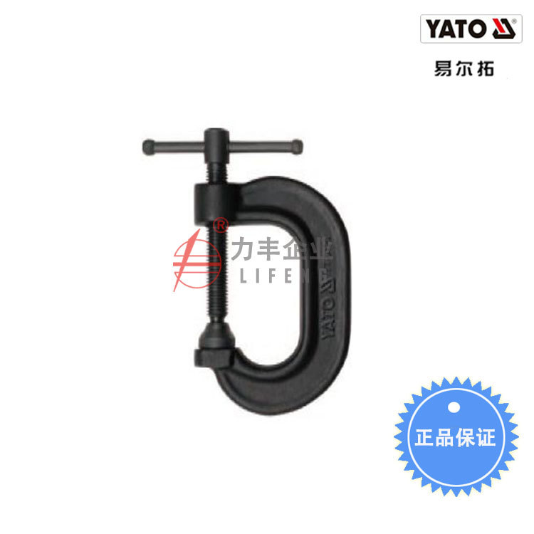 【含税】易尔拓工具 C型夹2英寸 YT-6420至YT-6424