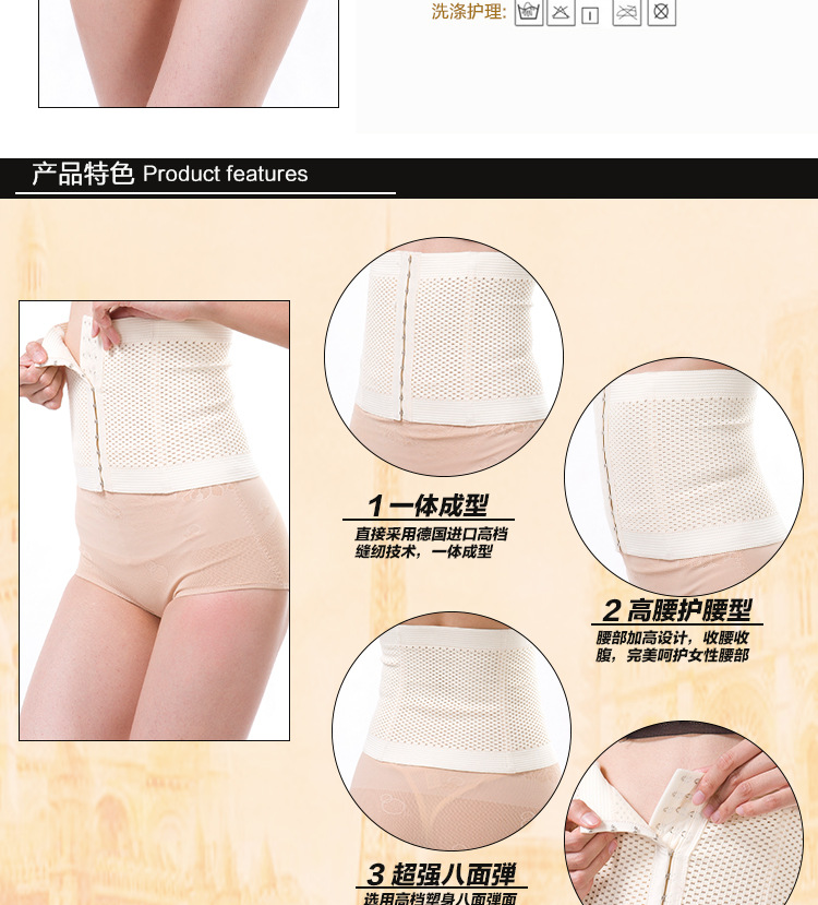 Corset simple en coton - Ref 670884 Image 6