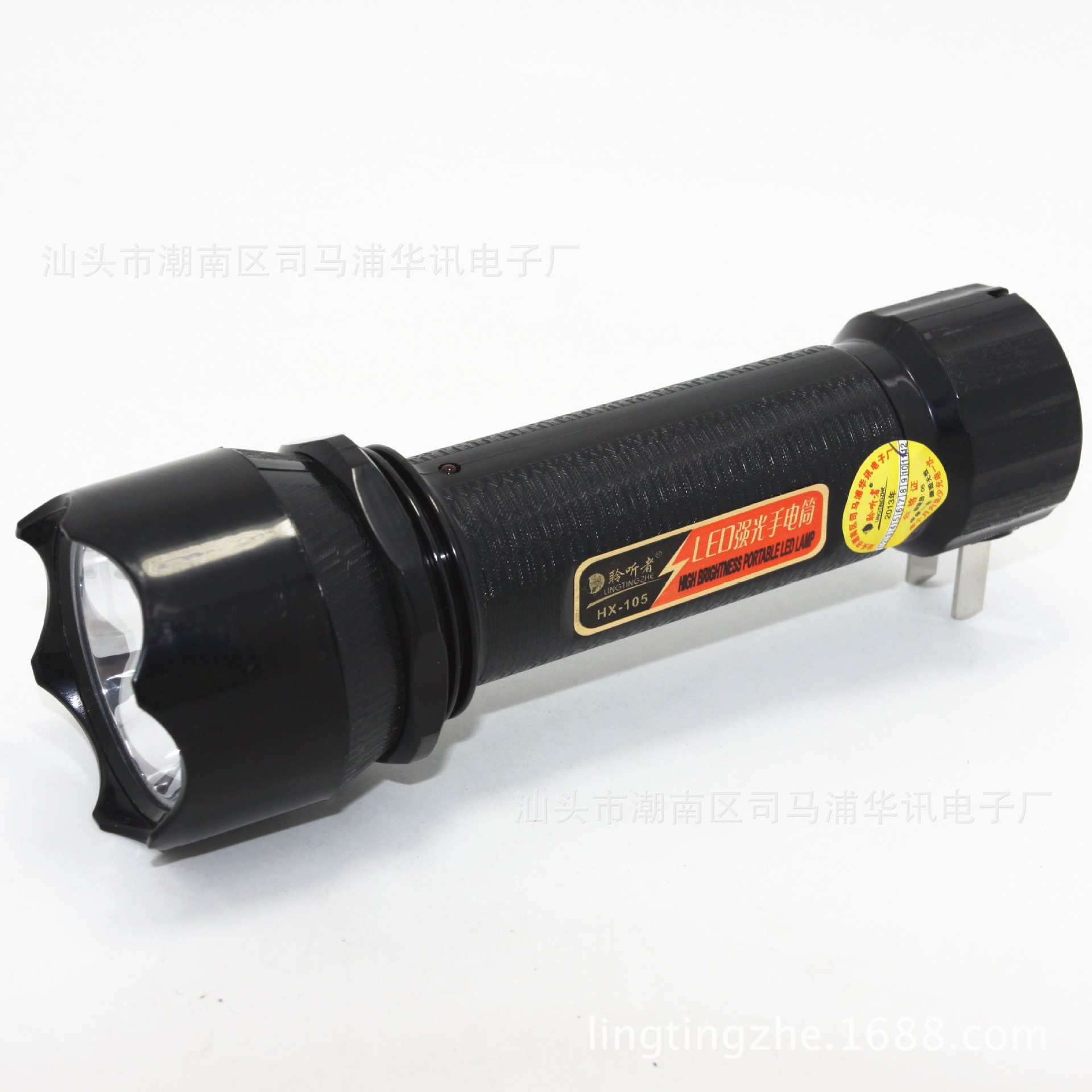 Lampe torche 0.5W - batterie 300mAh - Ref 3401164 Image 6