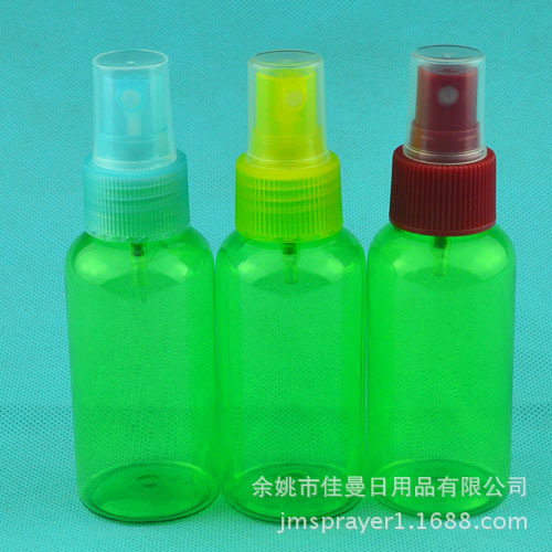 透明喷瓶  75MLpet瓶 塑料瓶