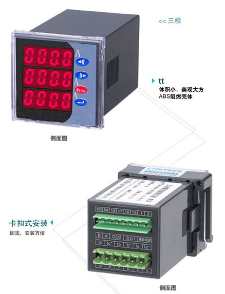 RZA435智能三相电流表