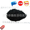 Manufactor supply Medicine Activated carbon Nutshell Activated carbon Walnut shells Activated carbon