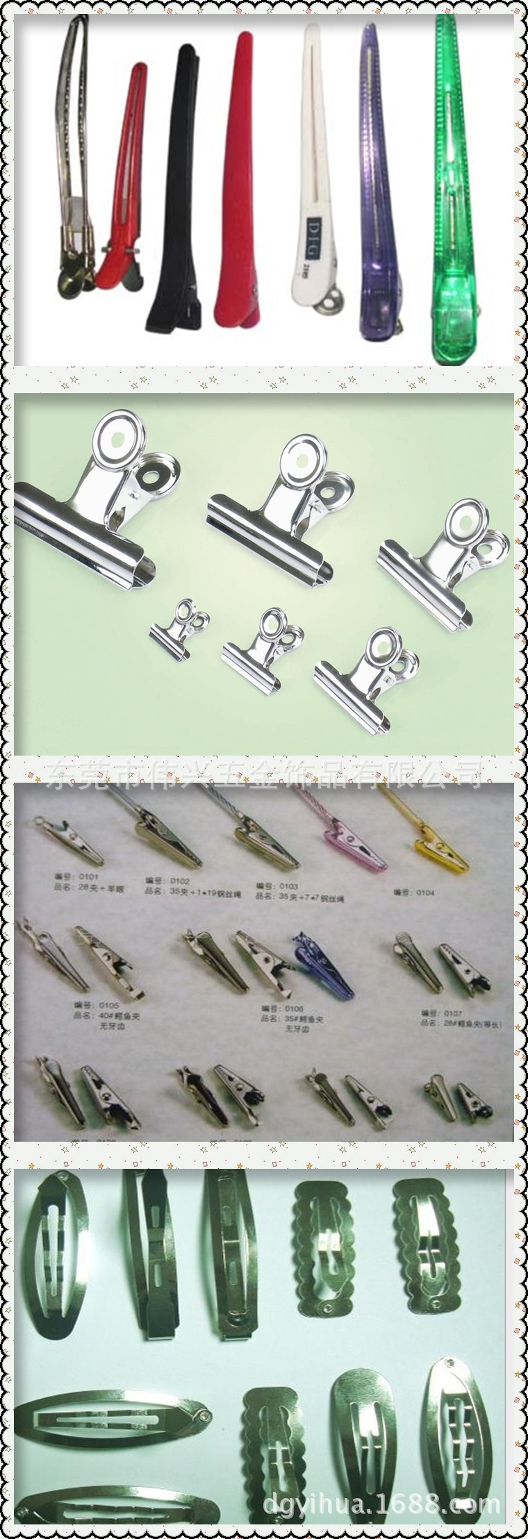 鑰匙扣,珠鏈,鑰匙圈,鏈條,線扣,箱包配件,狗扣