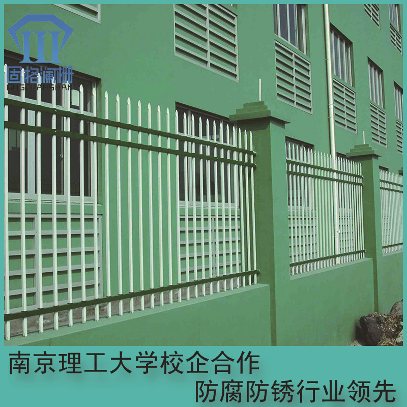 固格澜栅 厂家直销 锌钢围墙护栏 小区 学校 方管庭院围栏 批发