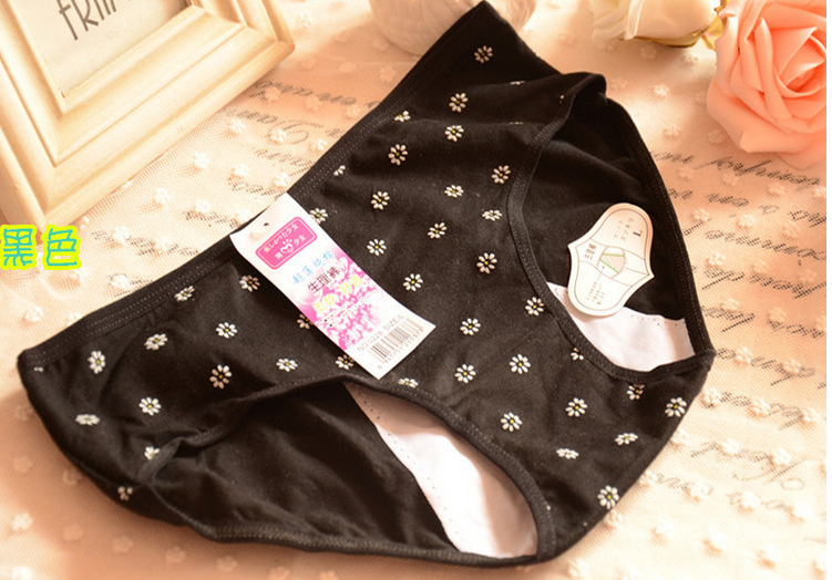 Slip pantalons physiologiques en autre - Ref 655096 Image 12