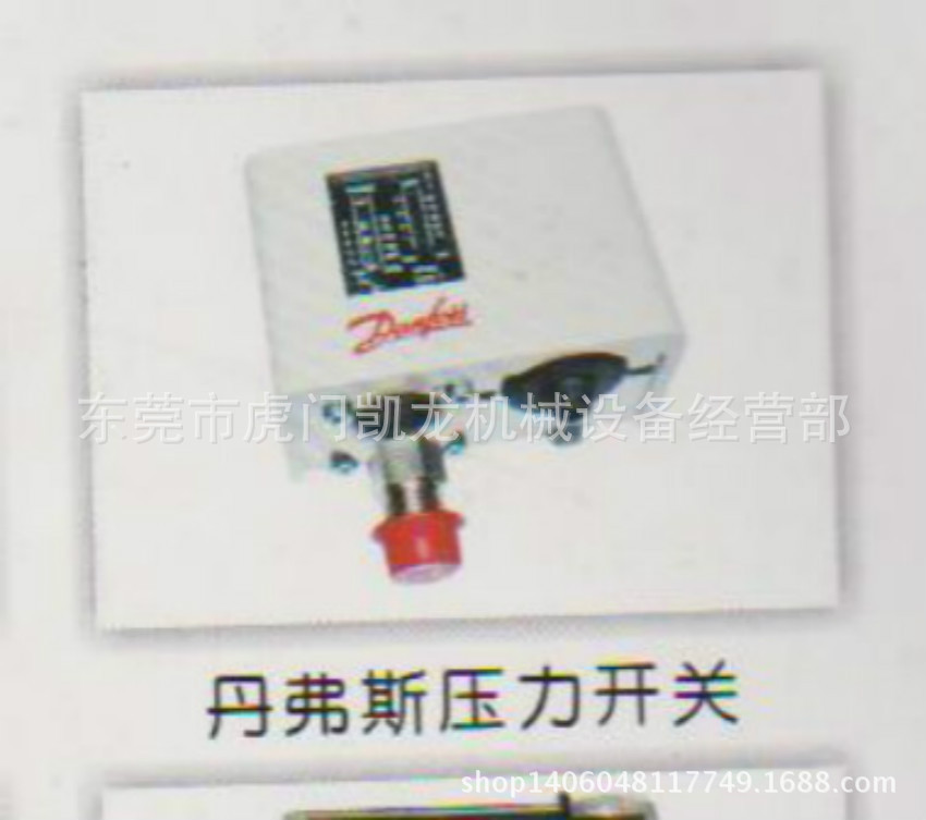 螺杆机配件/复盛螺杆机配件/丹弗斯压力开关 东莞区支持货到付款