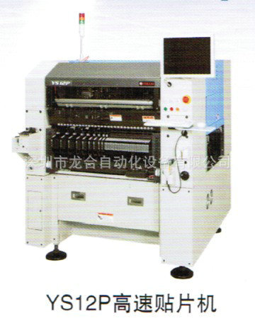 ������Ӧ YS12P������Ƭ�� ȫ�Զ�yamaha��Ƭ��