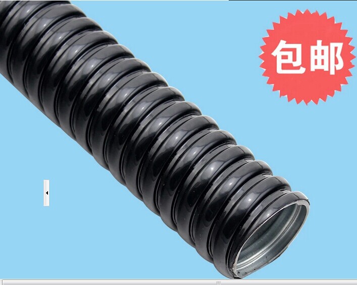 包塑金属软管1