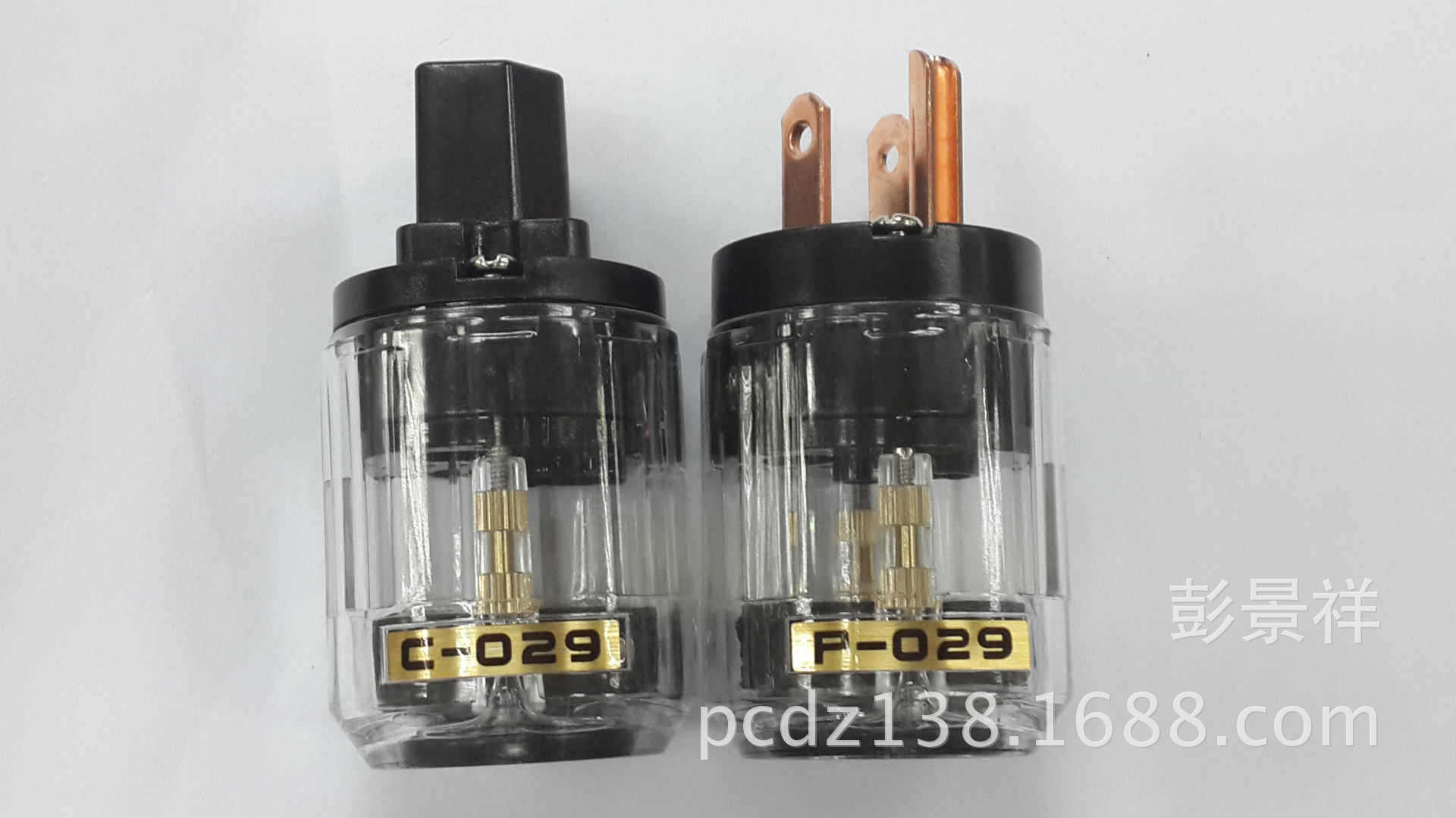 欧式电源头P-029、C-029/发烧头P-029、C-029/纯紫铜电源头