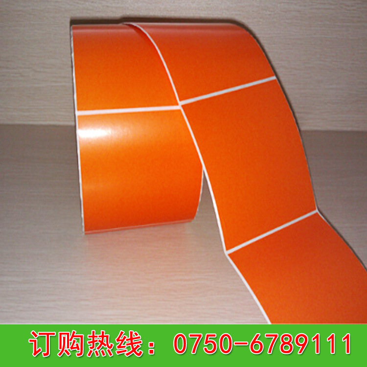 江门有色艾利不干胶贴纸/橙色条码纸/橙色标签纸/彩色标签贴纸