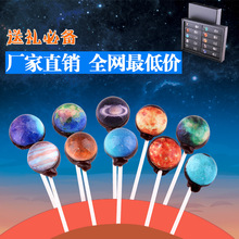 �ǿհ����� ̫��ϵ������ ��������� ���հ�����10֧װ�ߵ����