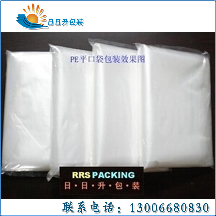 PE Pocket-sided 14 silk 40*60CM Large bags Hardware packaging bag Storage bag 100 individual