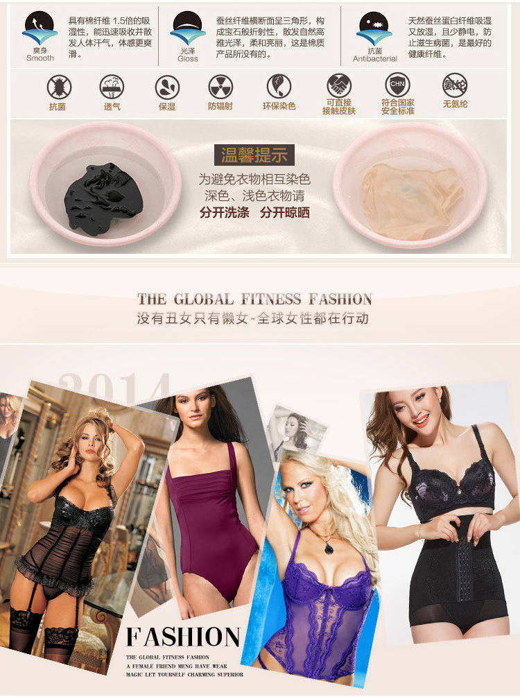 Sous-vêtement minceur 8804# en nylon - Ref 692354 Image 20