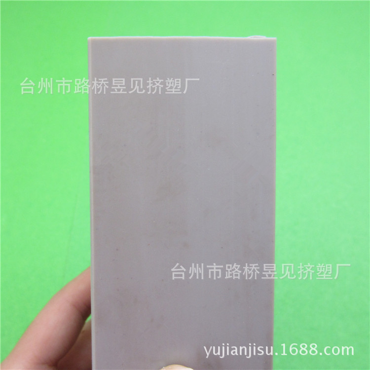 PVC灰色异型材12&mdash;&mdash;组合方线槽