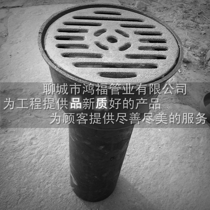 鑄鐵地漏DN100 長度300mm 鑄鐵排水有水封地漏