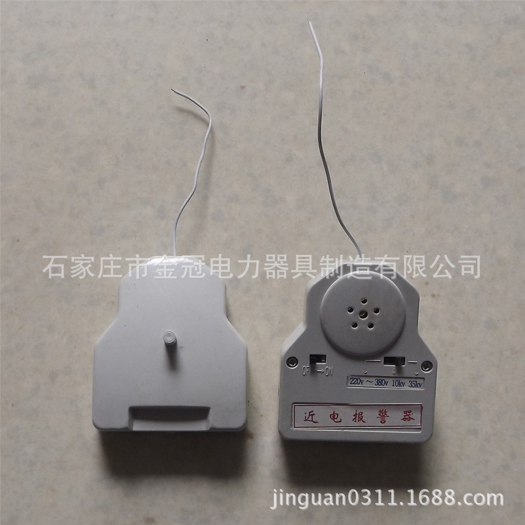 电工安全帽报警器高低压语音报警器 近电个人报警器