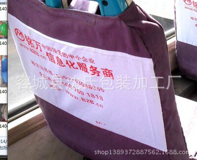 定做訂制大巴車公交車廣告傳媒座套