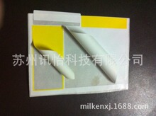 �K����ɽ̫�}FASSON�˺���80*150���ňA��R4.5K�����׾���PET㑰�