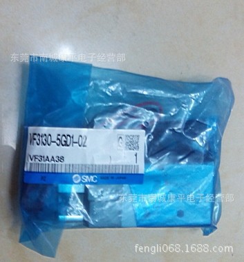 SMC电磁阀VF3130-5GD1-02
