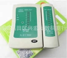 ���Üyԇ�x�W�j�y���x�y����SY-468 RJ45�W���yԇ�x��Ƥ��