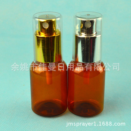 35毫升圆肩喷雾瓶 纯露瓶 塑料瓶