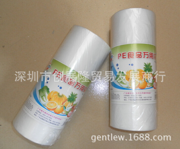 2538PE加厚食品袋