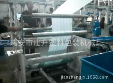 供应双色彩条吹膜机