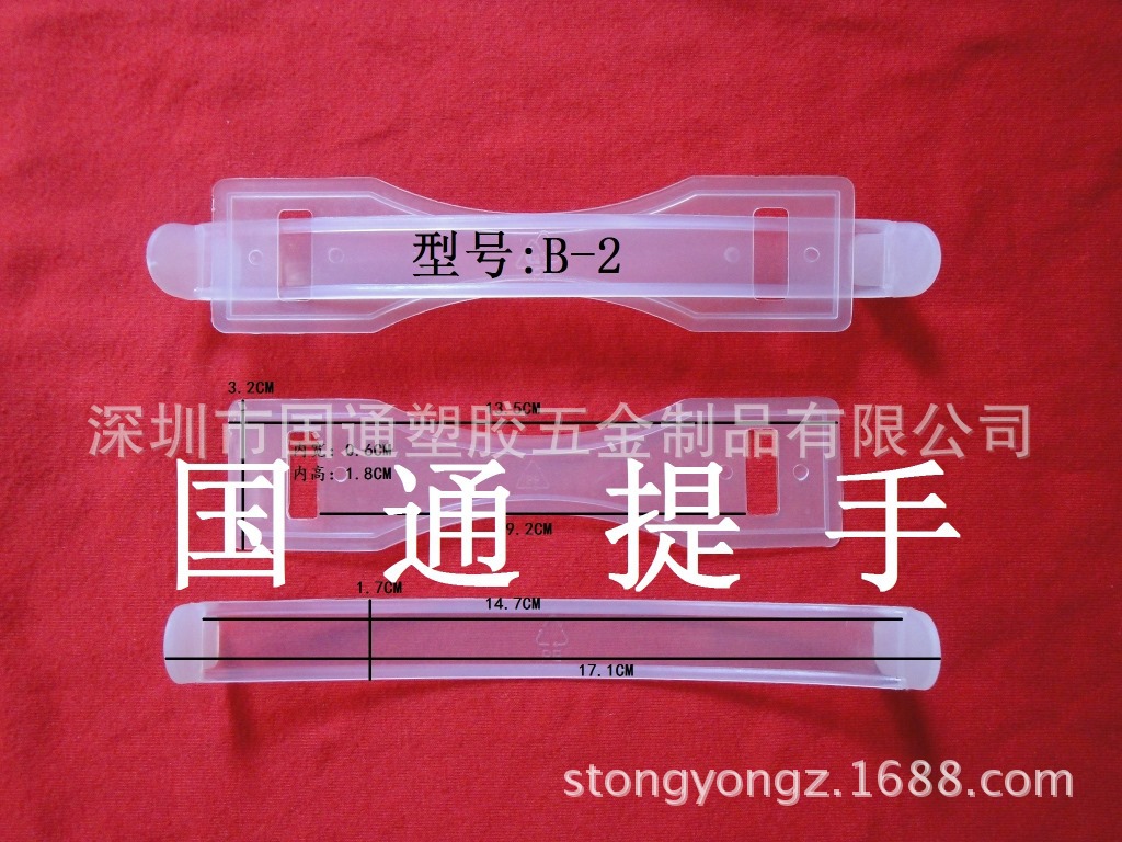 B-2