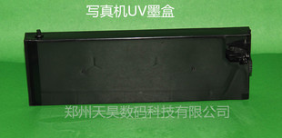 UVī�� Mutoh900UV�B��ī�� Mutoh901UV���ī��