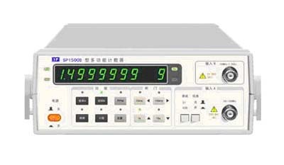 SP3165B型多功能计数器/频率计