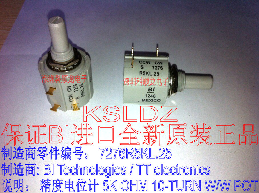 CCWCWS7276R5KL.25 多圈线绕电位器 美国BI进口全新原装正品