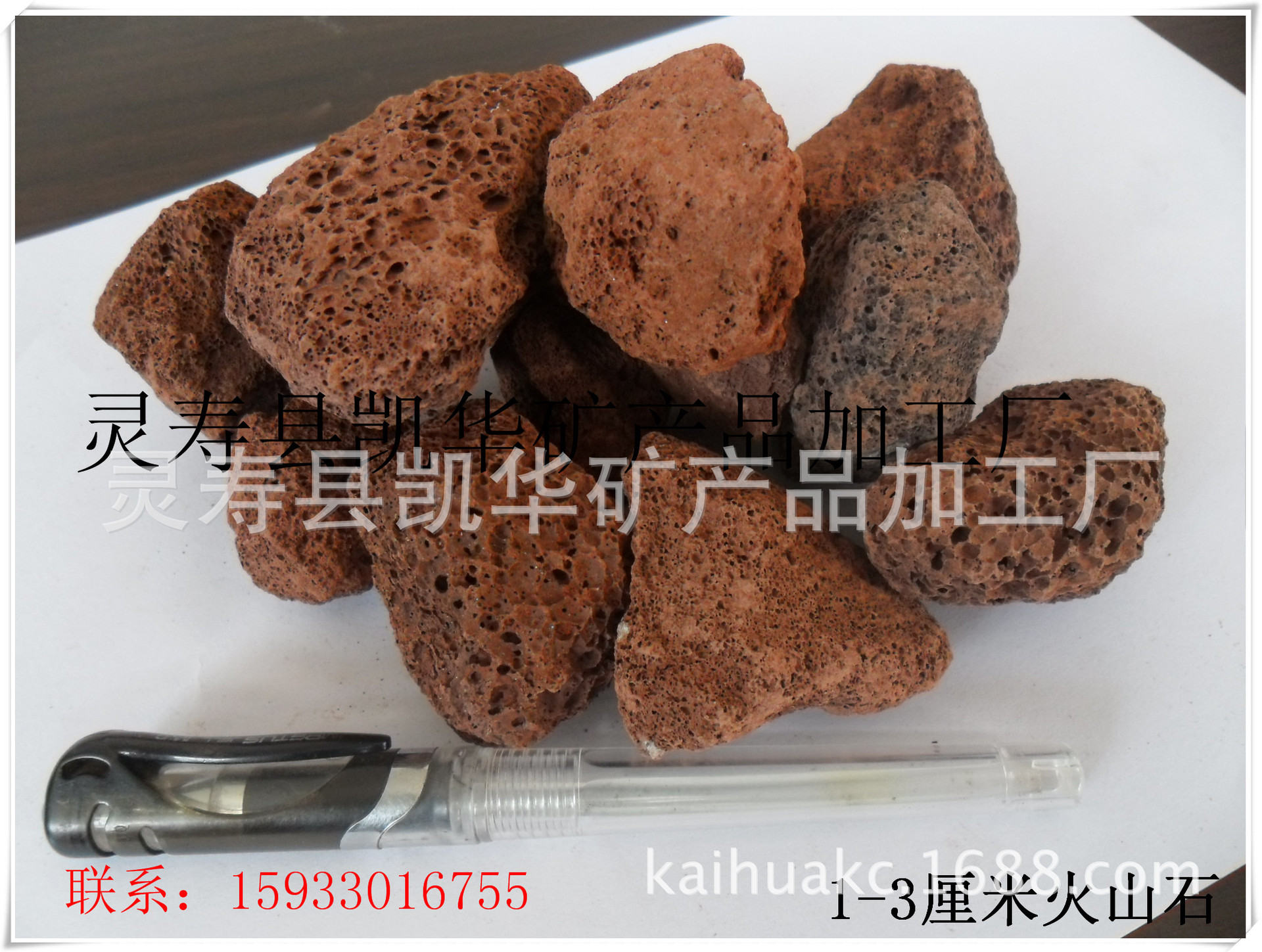 火山石,火山巖,火山泥