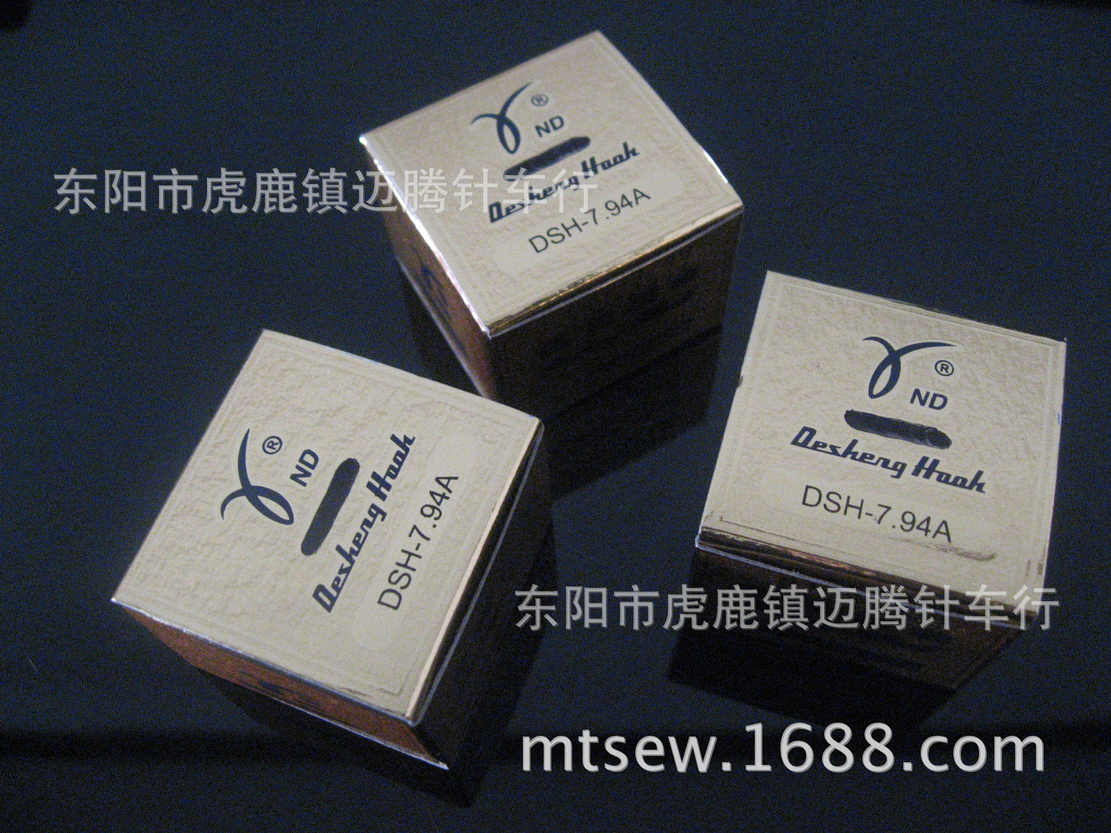 正品 精装HOOK 德盛DSH-7.94A平车 梭头 平缝机 厚料旋梭