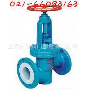 白湖 J41J-10 J44J-10耐腐蚀衬胶截止阀