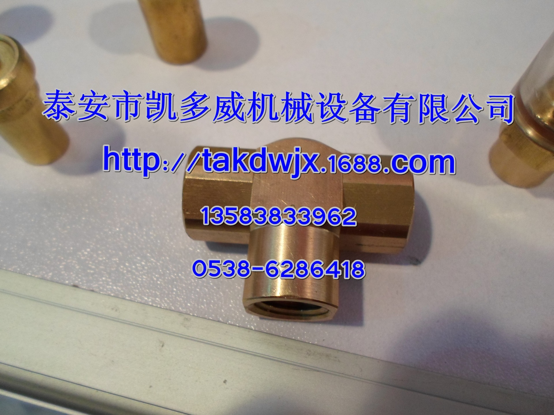 90AR1034、90AR1006登福GD空压机配件梭动阀