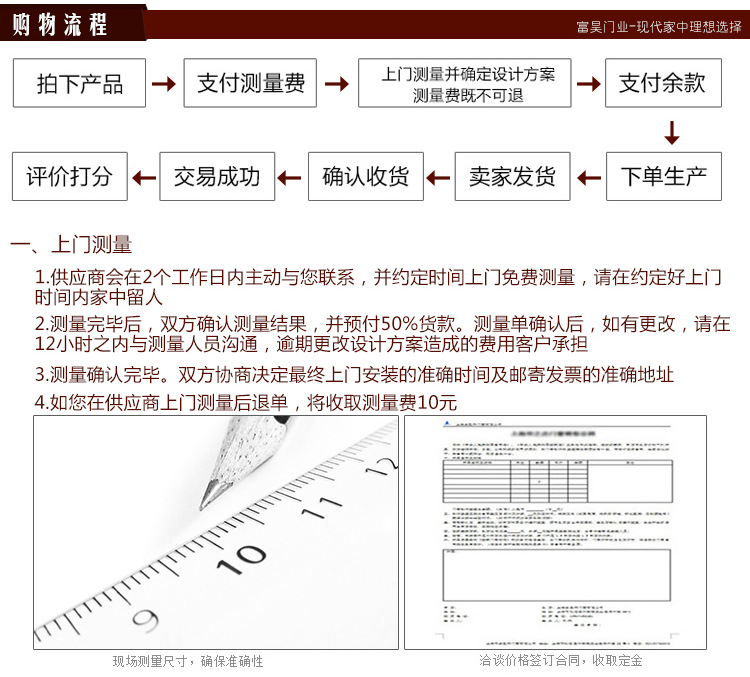 富昊內頁_16